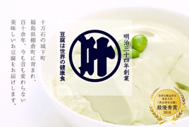 大椙食品