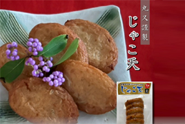 丸又蒲鉾