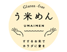 アルファ電子