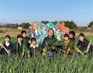 設楽農園